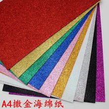 ���lA4��ۺ��d��EVA�����W����ĭ��DIY�ֹ����[�����۲ʼ��ľ�