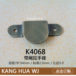 ���Aʢ������������� ��β������K4068 �m�Ϗ͹�Ƥ�� �Ҿ�Ƥ��
