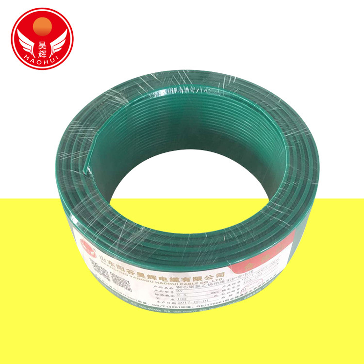 家用家装电线电缆 BV2.5-150平方铜芯电线 国标铜芯家装空调用电