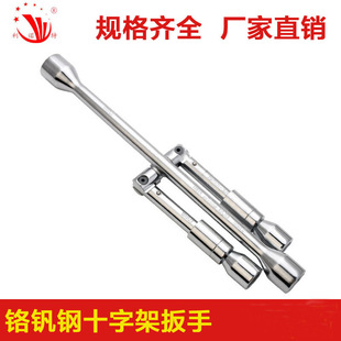 Manufacturer car tire wrench foldable cross wrench tire removal tool with car emergency car supplies
