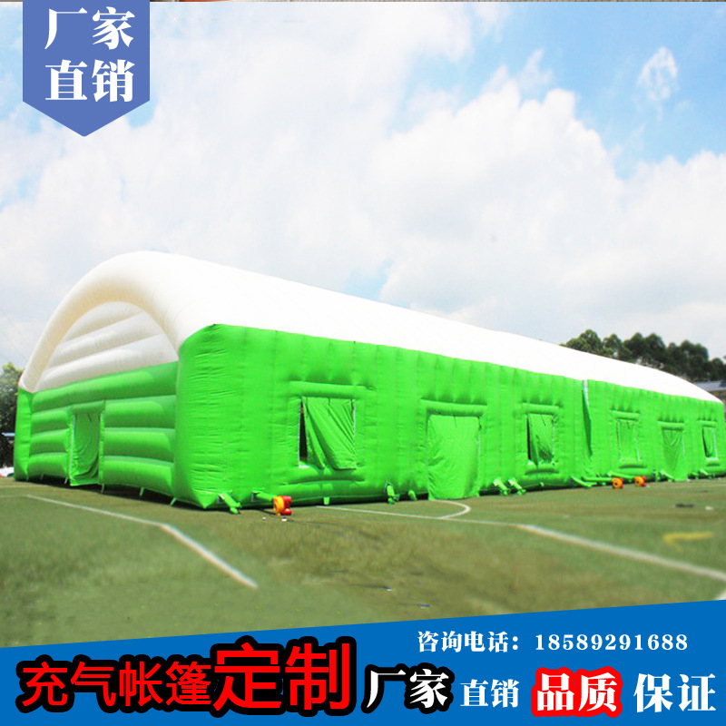 充气帐篷房子大型户外露营5-8人工程工地施工帐篷民用防雨免搭建