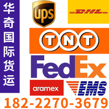国际快递 双清包税到门俄罗斯 莫斯科俄罗斯全境小包快递海运空运