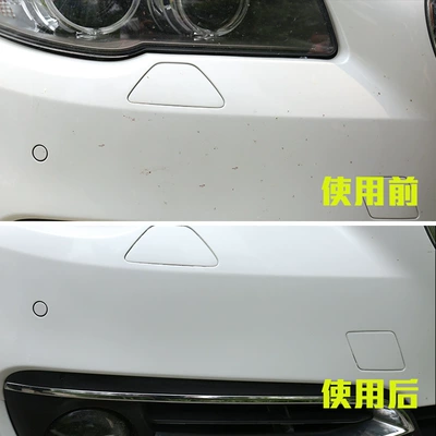 Car giant decontamination wax car Car wax