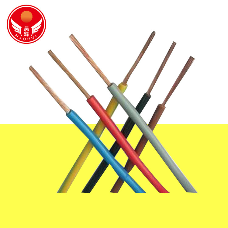 阳谷电缆厂家供应  国标铜芯电力电缆  家装布线国标铜芯电缆