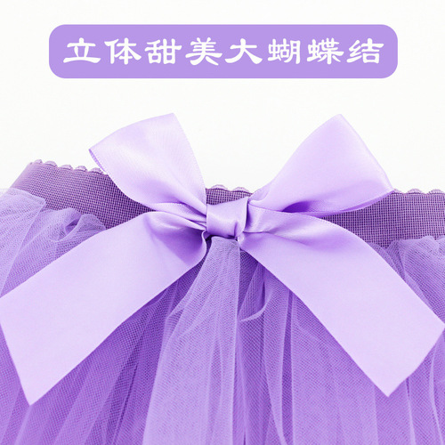 Children's dance practice clothes half-length gauze skirt elastic toddler white ballet tutu girl's mesh princess skirt
