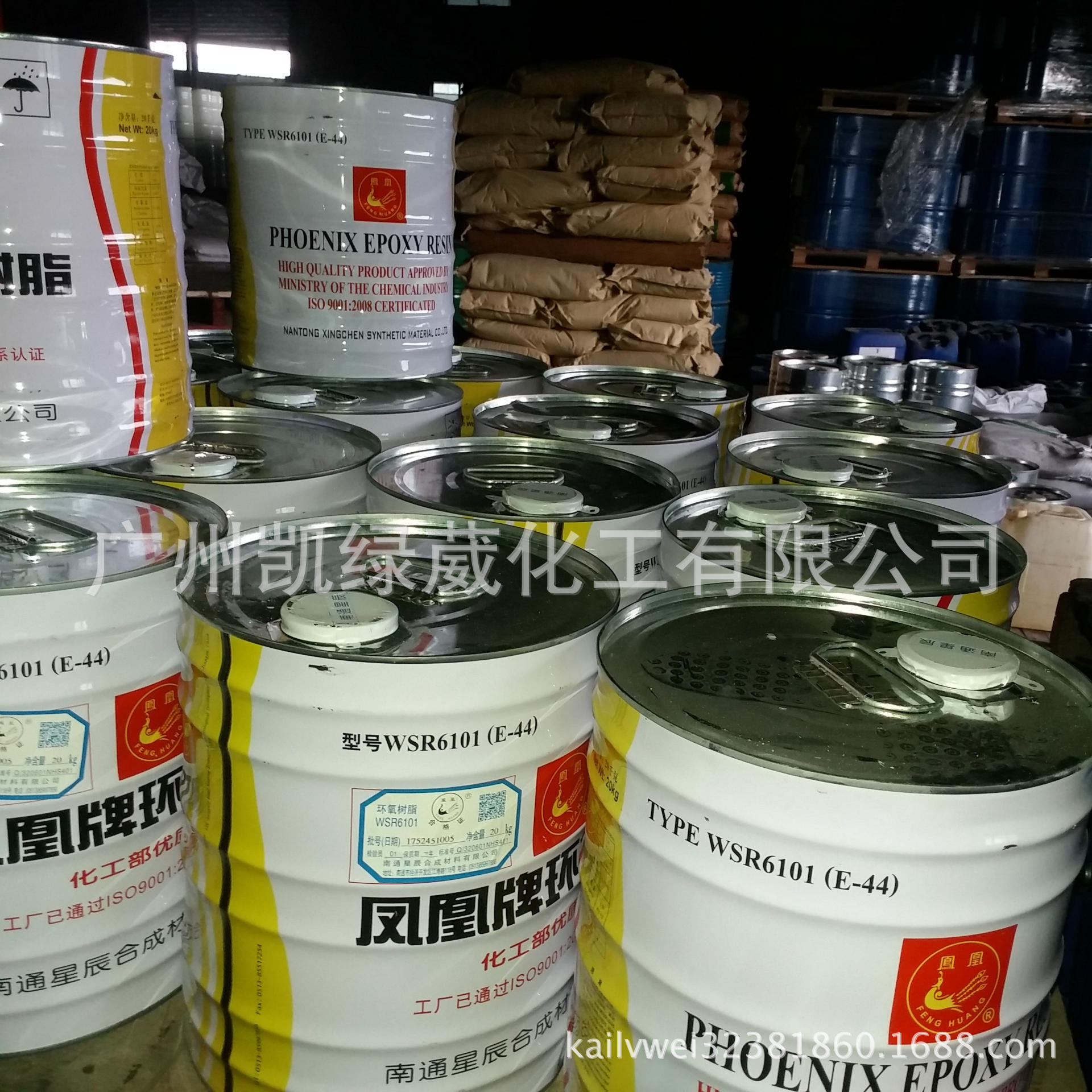 高透明 高纯度E-44 6101环氧树脂