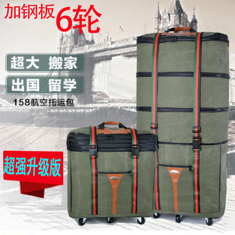 Large capacity overseas study aviation 158 shipping bag 32/36/40 inch moving luggage telescopic folding bag