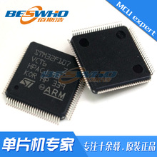 STM32F107VCT6 NƬ QFP100 MCUƬC оƬIC ȫ ԭbF؛