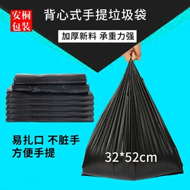 一次性鞋套;其他一次性;垃圾袋