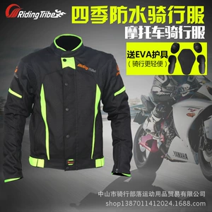 RidingTribe Qış Su Keçirməyən Motosiklet Geyimi Kişi Yarış Geyimi JK-37