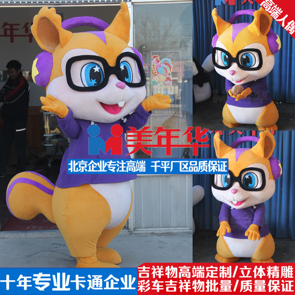 Quality cartoon doll