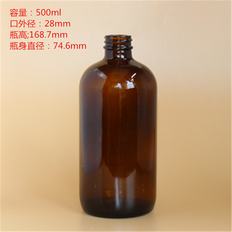 500ml茶色盎司玻璃瓶棕色 波士顿瓶 分装精油瓶瓶现货供应