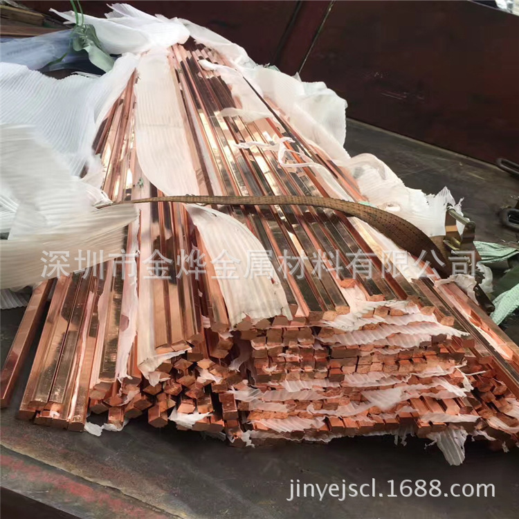 T2紫铜条价格 接地紫铜排 接地紫铜棒 T2紫铜排导电率机械性能佳