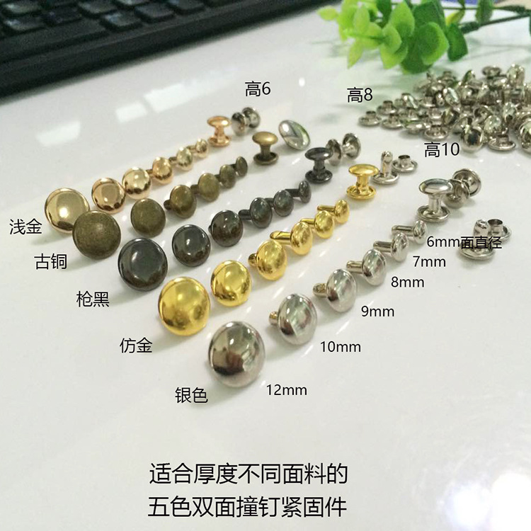 SOURCE Factory wholesale double-sided rivet diy clothing clothing bag strap round nail double-sided Rivet