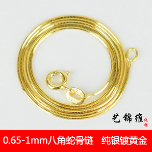 S925�y��S��˽��߹�����n���s���y���ƷDIY����18K����