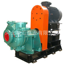 专业生产 AH HH型卧式渣浆泵 矿用耐磨杂质泵 灰渣泵 渣浆离心泵
