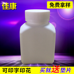 150ml�Ӻ���w��ƿ ���w��ĩ�ܷ���bƿ HDPE���b�~�D����ƿ