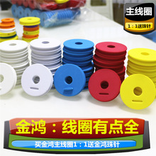 钓鱼eva泡沫主线轴木纹轴大小白轴线盘线圈 绕线板绕线轴 主线圈