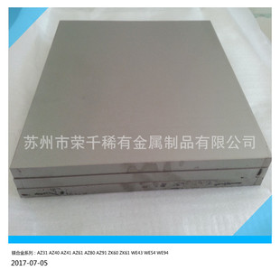 �ߏ���AZ91�V�Ͻ�� ���պ�����AZ91D�V�Ͻ�� �|���r��