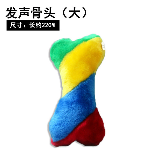 A variety of optional plush sound-making toys for pets, dogs and cats, teddy bears