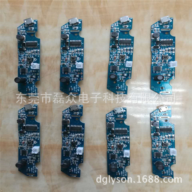 USB充电手持美容加湿喷雾风扇补水风扇电路板控制板PCBA开发生产
