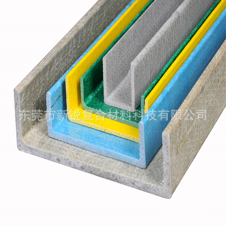 玻璃纤维型材新锐供应高强度槽型材耐老化玻璃纤维角钢方通