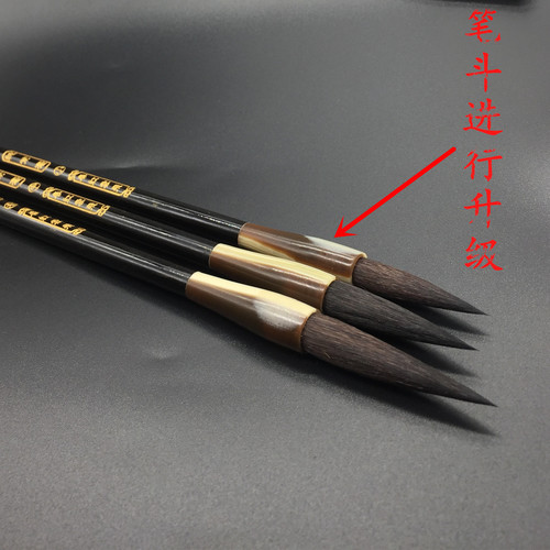 Pure Zihao Regular Script with Concentrated Tip Calligraphy Brush Set for College Entrance Examination, Strong Elasticity, Running Script, Clerical Script, Cursive Script, Small, Medium, and Large Regular Script