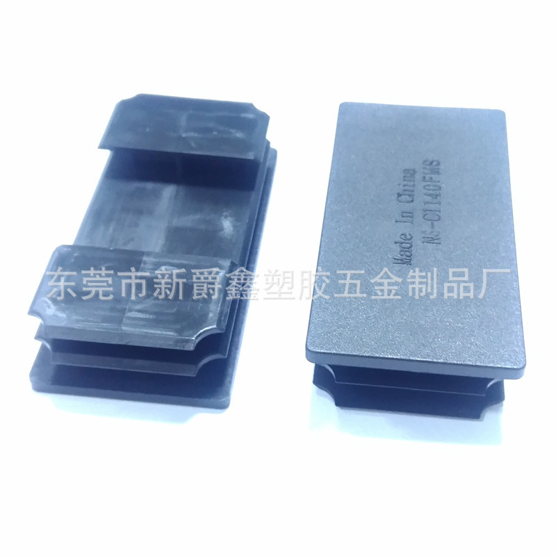 검정색*40x80*Pe 플라스틱