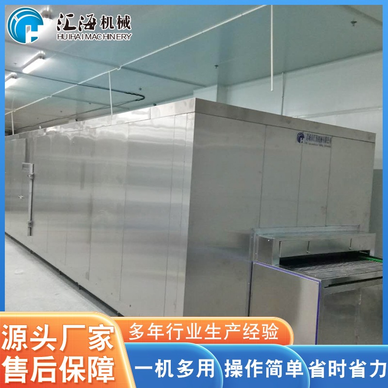 供应全自动隧道式速冻机  秋葵速冻机设备 供应大虾速冻机设备
