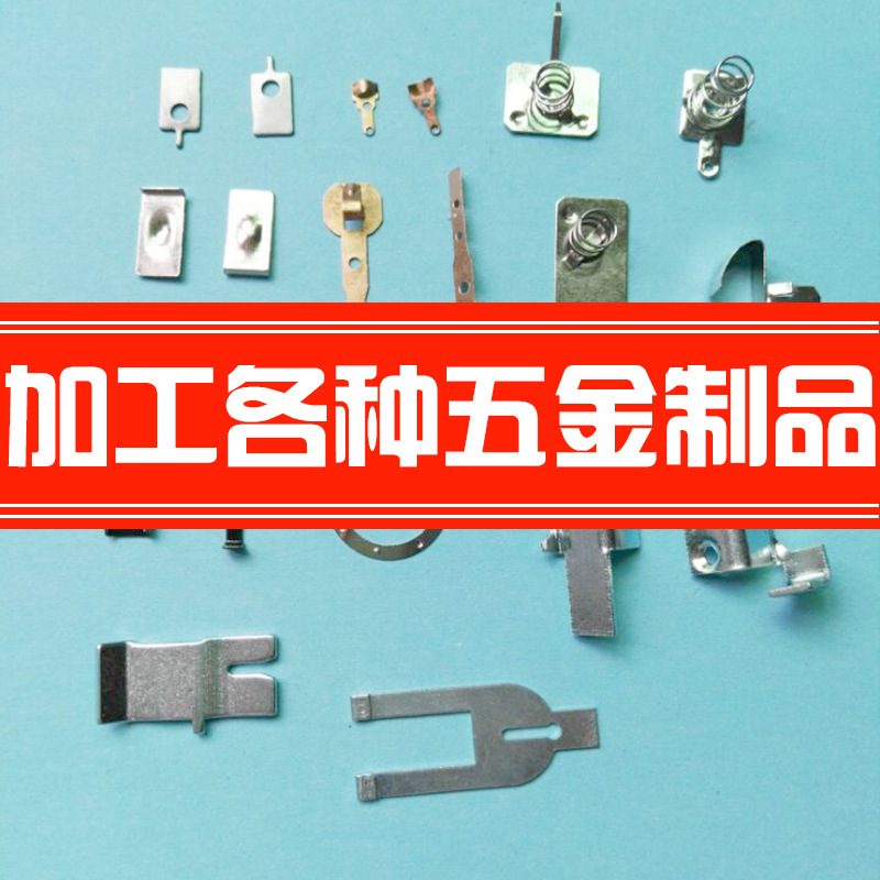 五金供应大量现货铁片 厂家直销通用铁片 低价现货批发