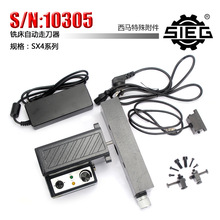 ���R��SIEG��S/N��10305 �Ԅ��ߵ��� X4 SX4㊴��ߵ���