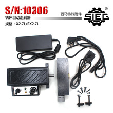 ���R��SIEG��S/N��10306�Ԅ��ߵ��� X2.7L, SX2.7L㊴��ߵ���