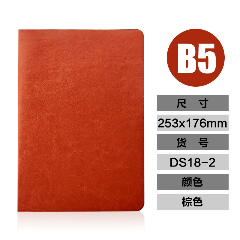 B5 다크 브라운 (100 내부 코어)