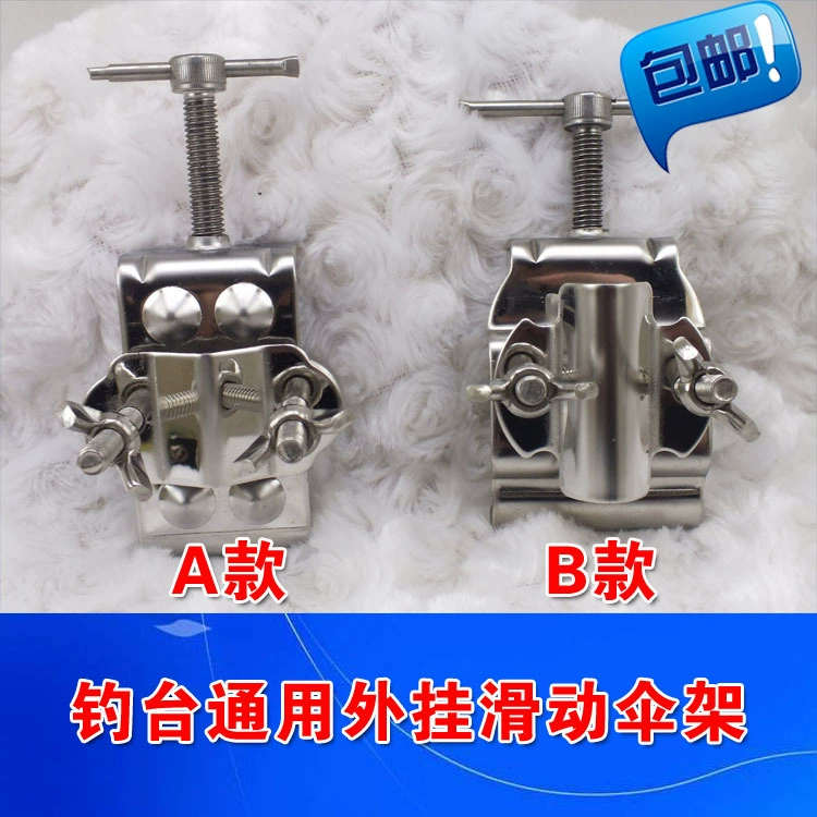 Утолщенная стойка для рыболовных зонтов из нержавеющей стали, стержень, внешний раздвижной рыболовный стол, стойка для зонтов, большая стойка для зонтов, Новая Универсальная бесплатная доставка