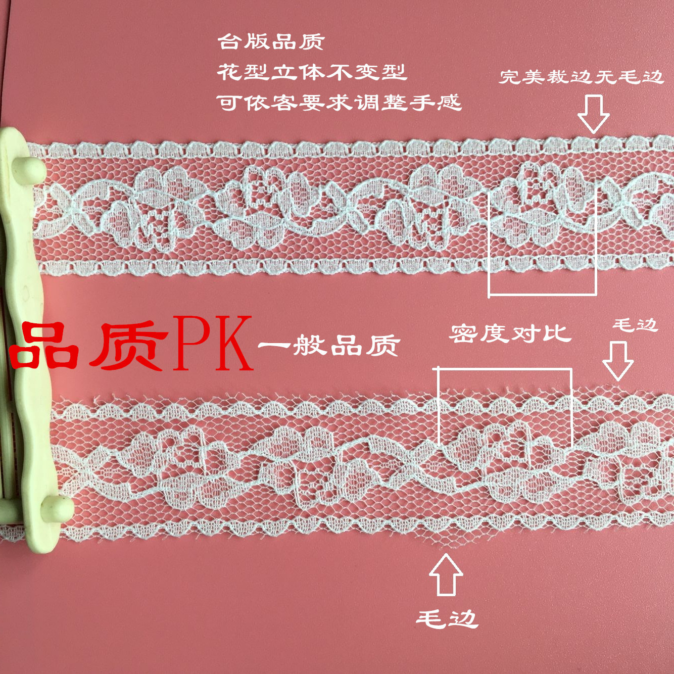 MF798#黑白色现货2.4CM直边蕾丝无弹花边 DIY玩具服装花边