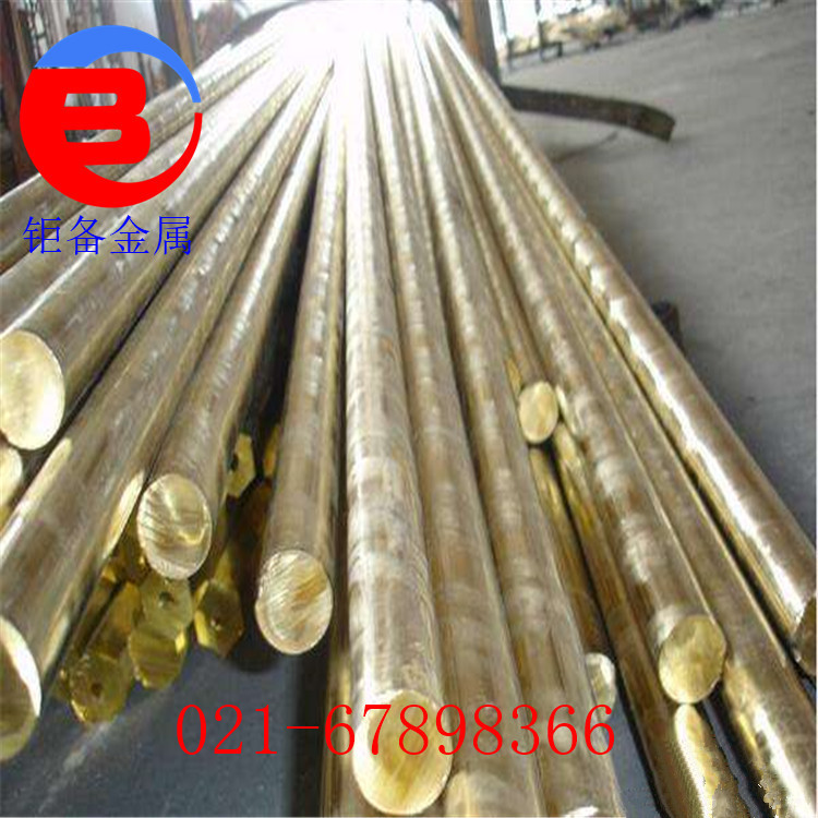 �ֻ���ӦC46500����ͭ ����ͭ�� C46500��������ͭ�� ����ͭ��