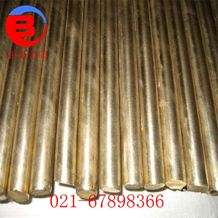 ����ֻ�CuZn28Sn1����ͭ ����ͭ��CuZn28Sn����ͭ��/����ͭ��