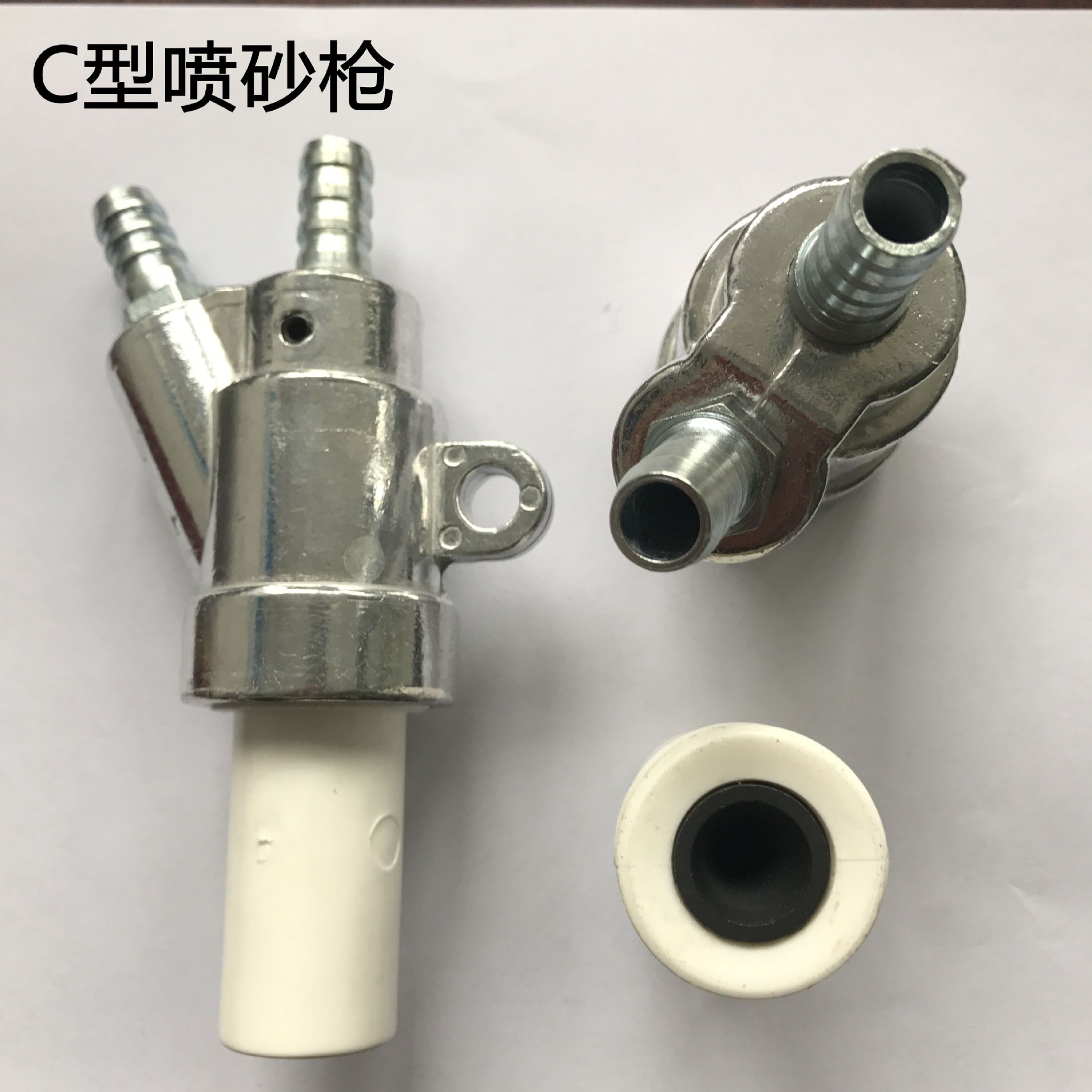 喷砂机配件喷砂枪头碳化硼喷砂嘴喷沙机喷枪头打砂枪模具耐磨升级