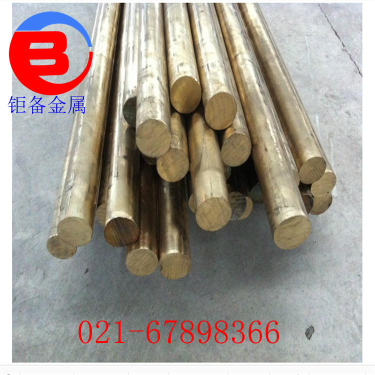 ��ӦH70A�����ͭ�� H70A�Ƚ�����ͭ�� H70A����ͭ��