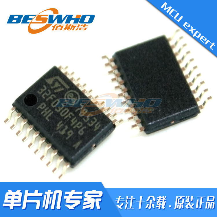 PIC32MM0064GPL020-E/SS 20SSOP SMD MCU single chip IC original in stock PIC32MM0064GPL020-E/SS 20SSOP SMD MCU single chip IC original in stock