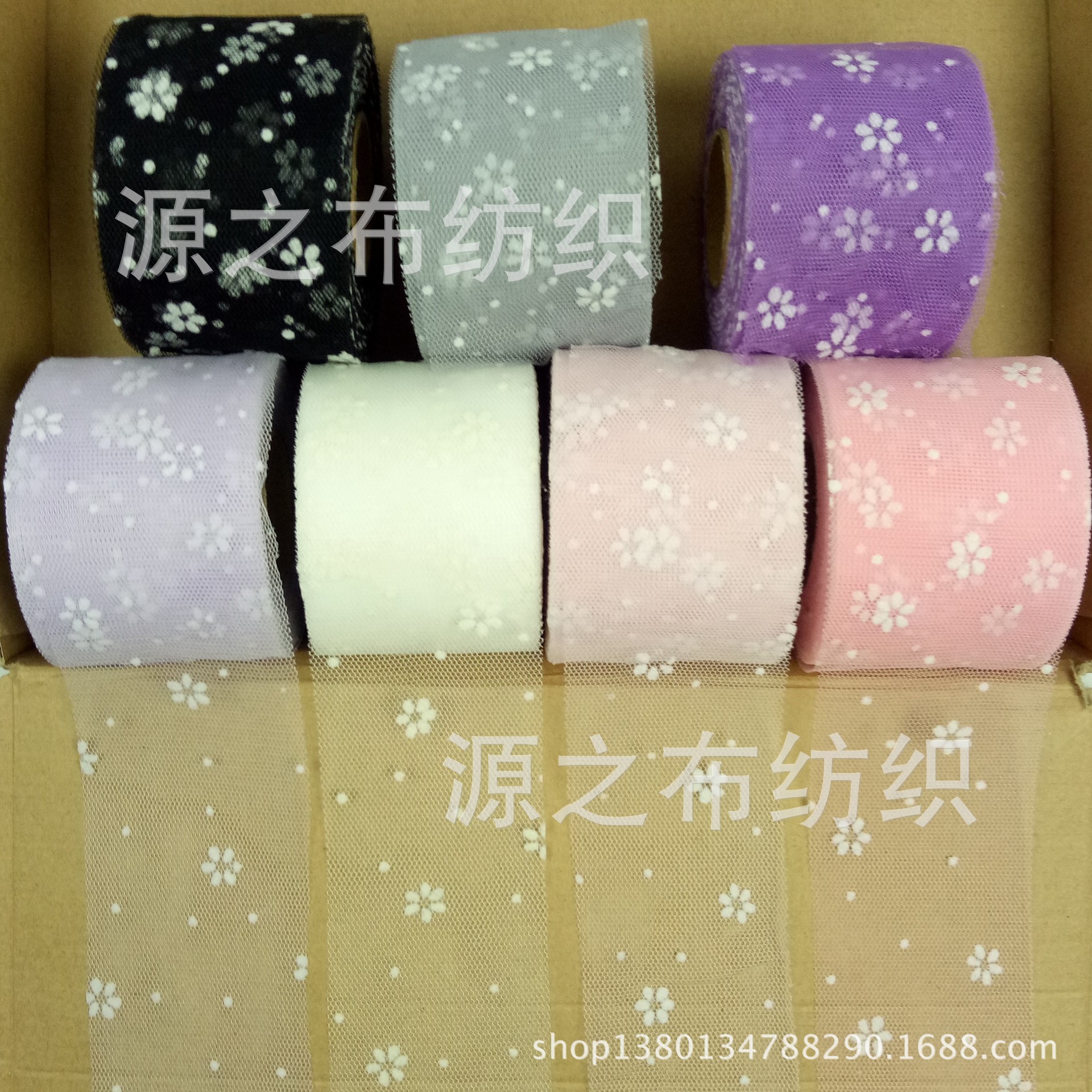 蕾丝软网纱植绒六瓣花点点花边布料手工DIY蝴蝶结头饰发饰辅料