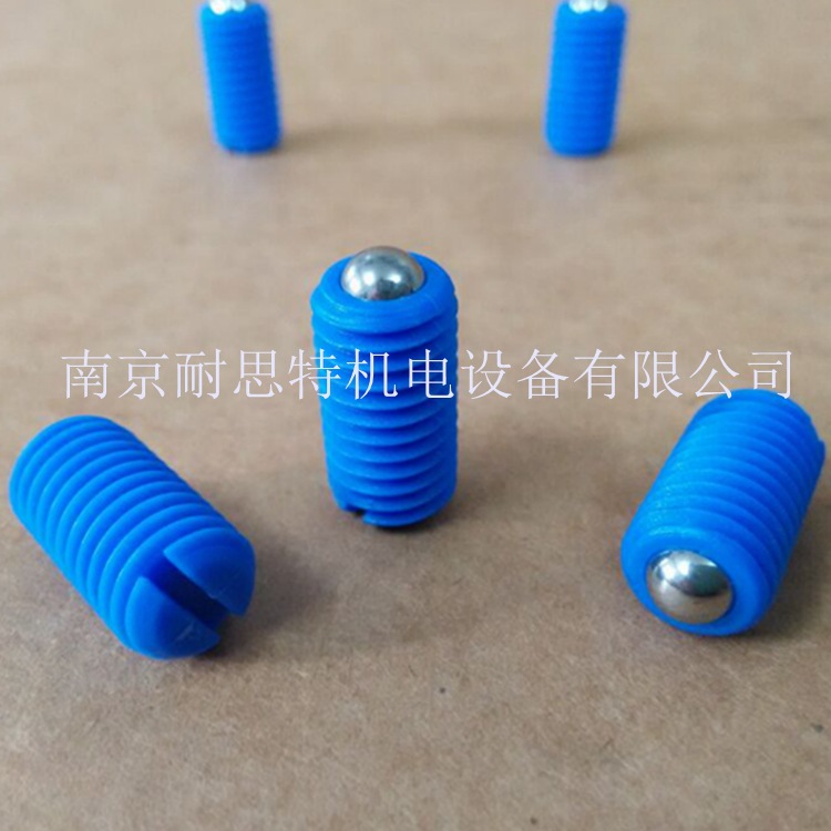 HALDER 品牌 塑胶头定位珠,波珠螺丝  EH2204