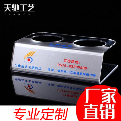 定做免费饮用水饮料架 亚克力酒水架 矿泉水瓶展示架赠饮架子厂家