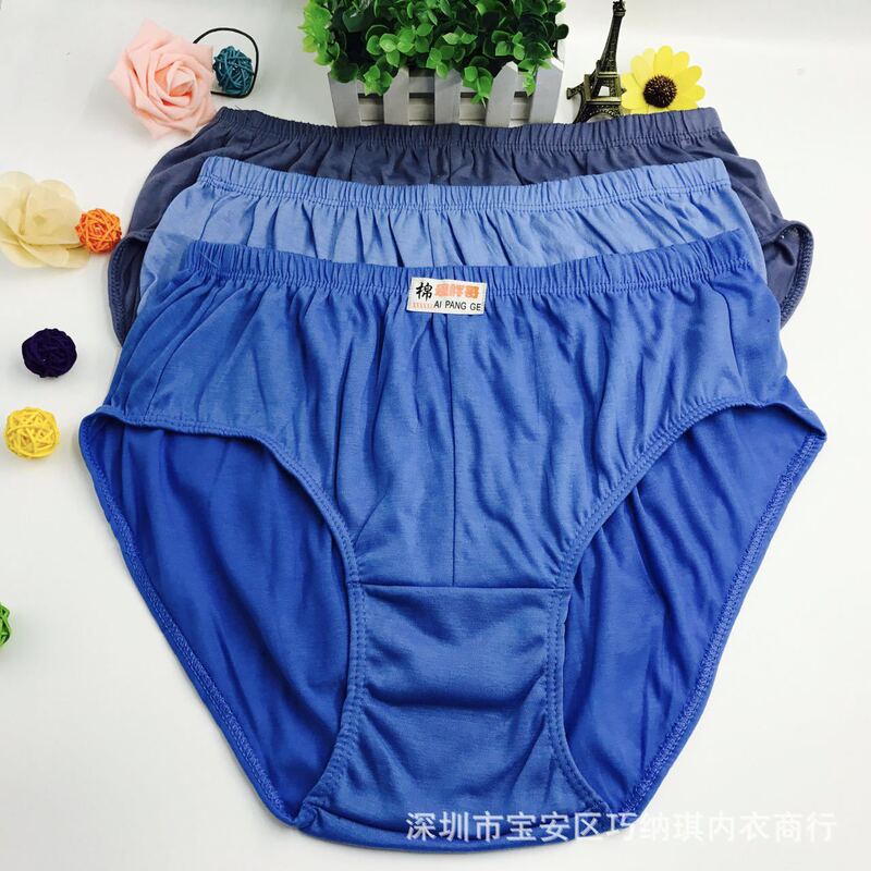Plus Size Men's Briefs for Big and Tall Men, Cotton Underwear for Middle-Aged and Elderly, Wholesale Breathable and Comfortable Nylon Briefs for Men Plus Size Men's Briefs for Big and Tall Men, Cotton Underwear for Middle-Aged and Elderly, Wholesale Breathable and Comfortable Nylon Briefs for Men