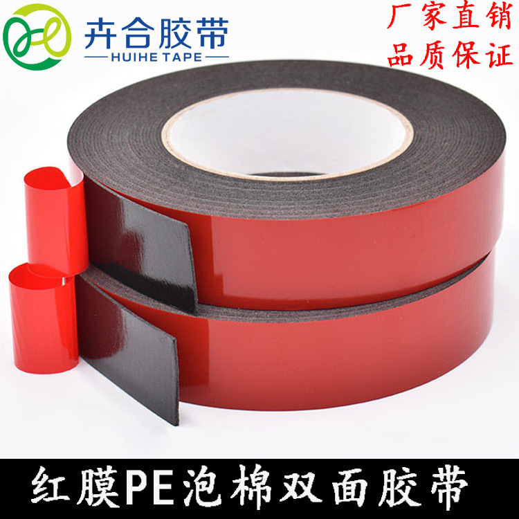 Production of Red Film Black Pe Automotive Foam Tape Acrylic Oil Glue Sponge Double-Sided Tape Length and Width Can Be Customized Production of Red Film Black Pe Automotive Foam Tape Acrylic Oil Glue Sponge Double-Sided Tape Length and Width Can Be Customized