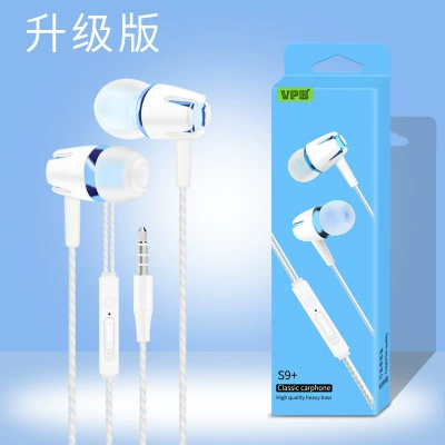Blue, upgraded version
