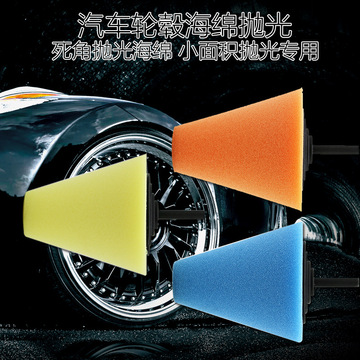 伟德bv1946官网-2026-2030汽车美容行业投资新风口精致化与环保化成主流