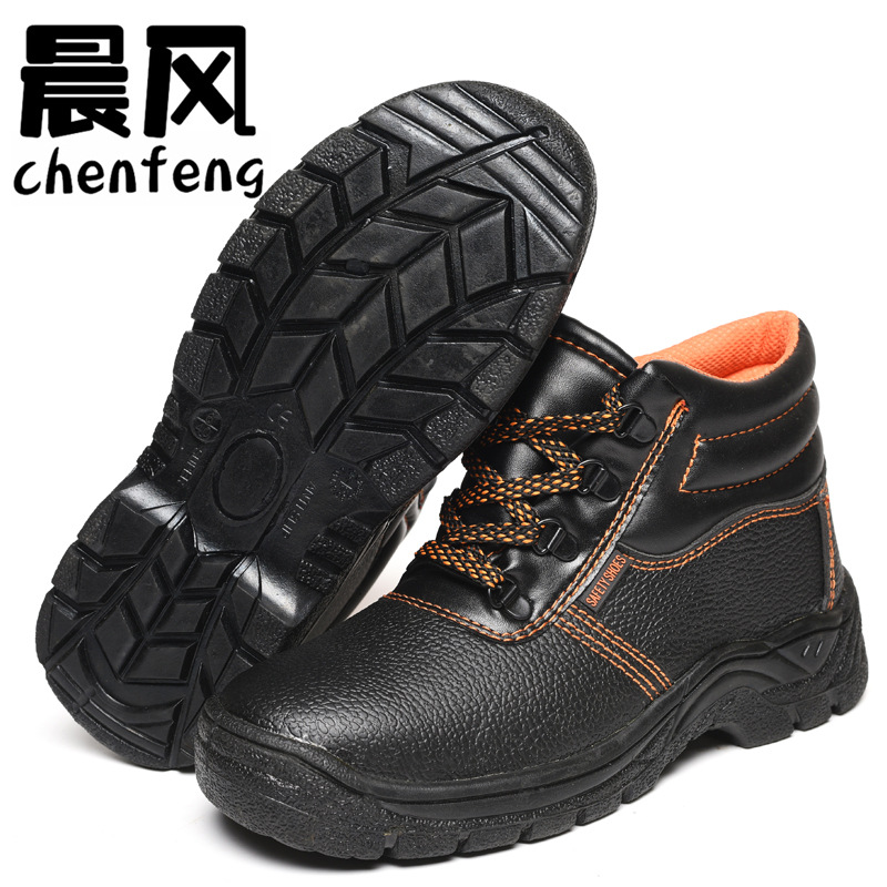 厂家专业批发劳保鞋 安全鞋 防护鞋 防静电鞋 绝缘鞋防砸防刺穿鞋