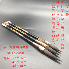 Pure Zihao Regular Script with Concentrated Tip Calligraphy Brush Set for College Entrance Examination, Strong Elasticity, Running Script, Clerical Script, Cursive Script, Small, Medium, and Large Regular Script