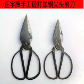 镰刀;不锈钢厨用刀;其他刀